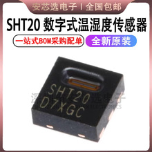 ԭװ��Ʒ SHT20 DFN-6 ����ʽ��ʪ�ȴ�����