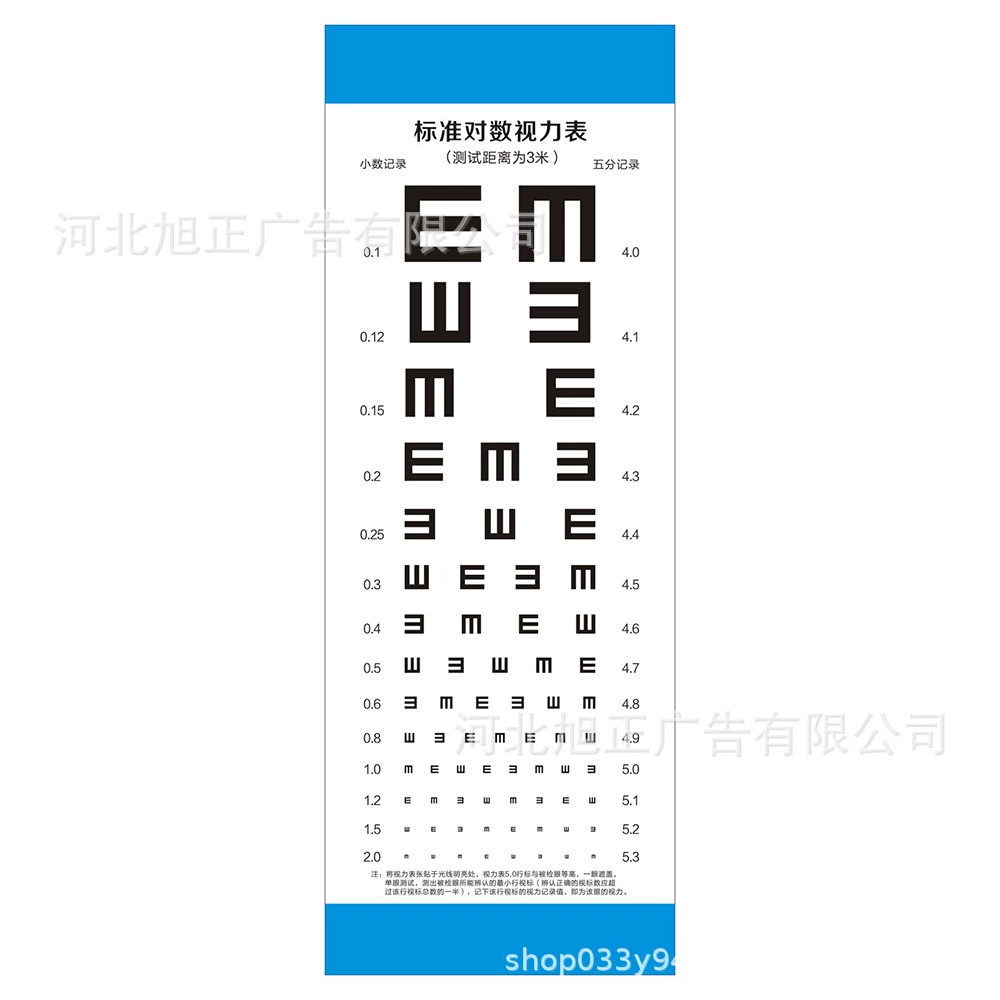 Продвижение оптового магазина центра оптометрии печатания диаграммы зрения рекламы оптомографическое с рекламой логотипа