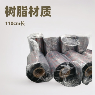 ���⁆�y��b110cr��̼֬���m�ð��R��˼��TSC�hӡ�����ӡ�C�Ĳ�