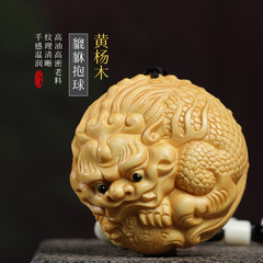 【貔貅抱球】黃楊木雕刻隨身盤玩手把件文玩男士隨身把玩一件代發