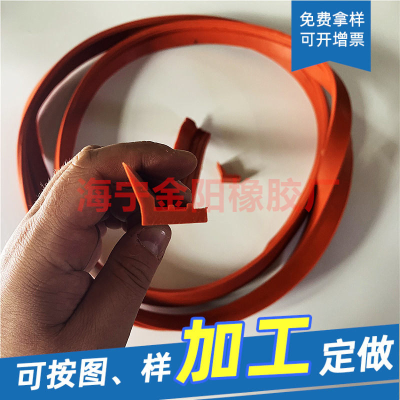 厂家 耐 高温实心密封条 印染起皱机防 水减震密封硅胶条