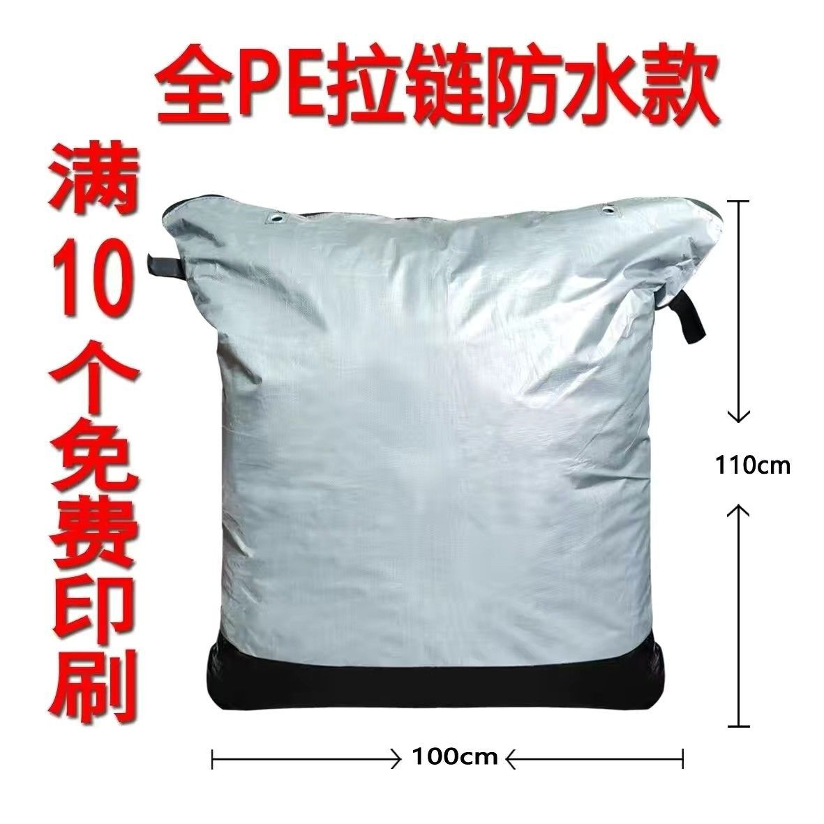 Zipper Zhongtong Yuan Yun Da Shentong Express Big grosor impermeable empaque logístico bolsa de transporte de transporte ecológico