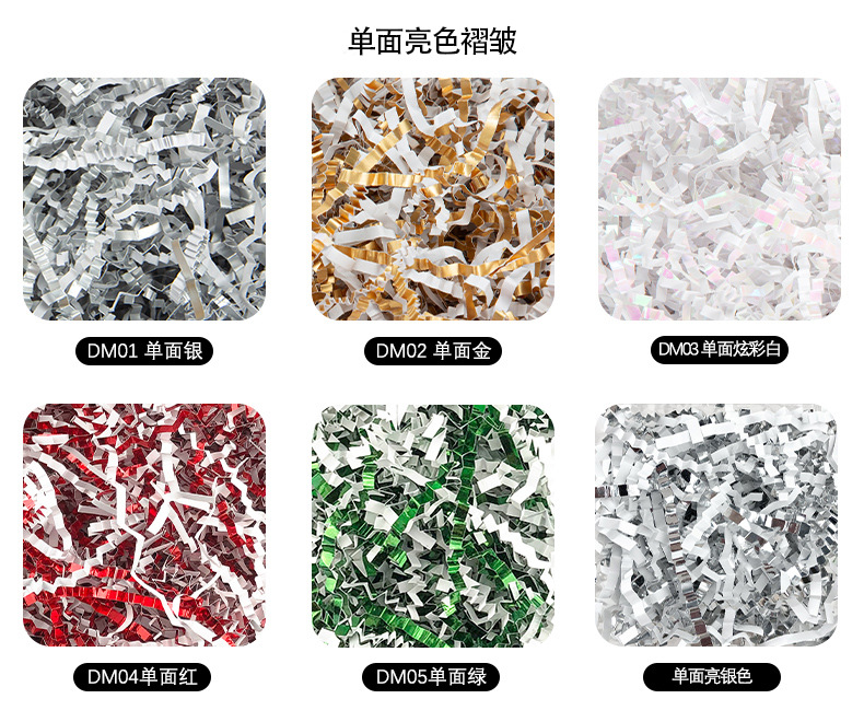 13单面双面(圆角)_01