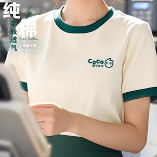 Catering Short-Sleeved T-Shirt Custom Work Clothes Coffee Milk Tea Shop Round Neck Pure Cotton Summer Service Staff Uniform Printed with Logo