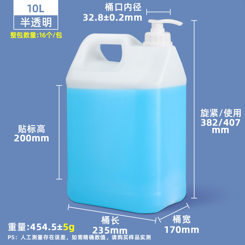 Metasequoia Venta Directa Gel de ducha esencia bomba de presión barril prensa desinfectante sub-embalaje barril 1L-10L litro barril de plástico