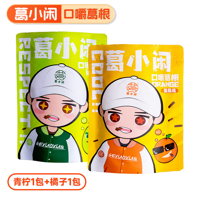 葛小闲葛根口嚼槟榔替代品清新口气柴葛条植物口香糖休闲网红零食|undefined