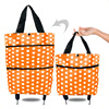 Shopping bag, grocery shopping cart, telescopic folding wheel