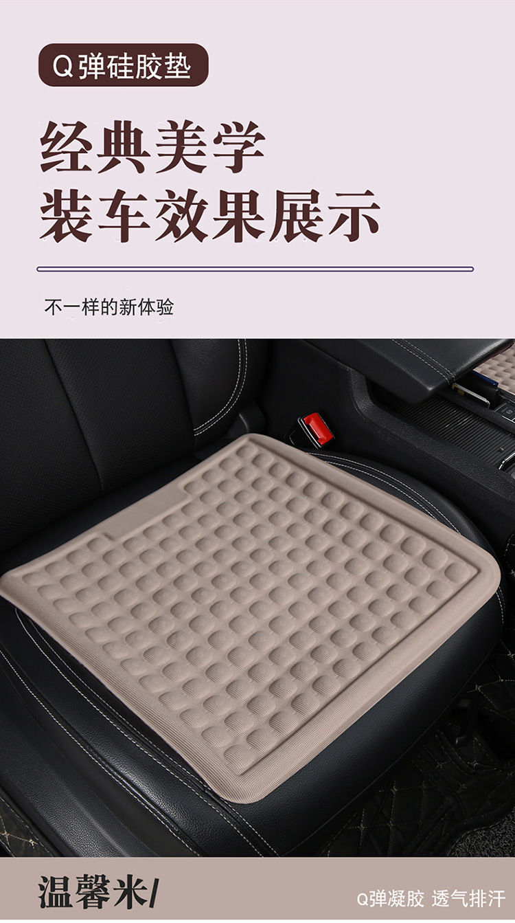 Summer Gel Car Seat Cushion Cooling Pad Single Piece Four-Season Universal Ventilated Butt Pad Ice Silk Seat Cushion Cool Seat Cushion Cover