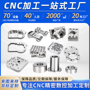 CNC���ܼӹ���� ��יCе���w �ǘ˙Cе����⏽���ٚ��w�����
