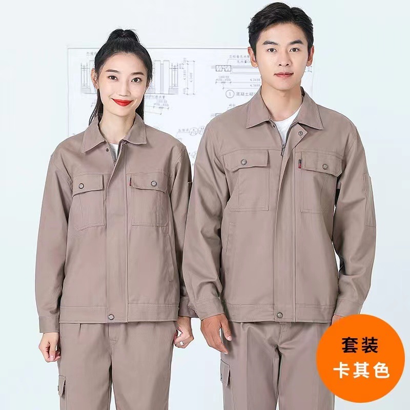 Bộ màu kaki / 160/S