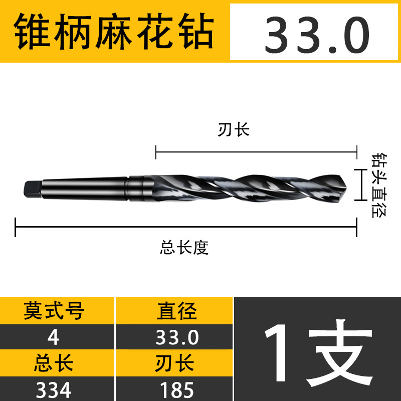 Jun Tuo acero de alta velocidad 4341 taladro cónico taladro circular mohe taladro cónico torcido taladro endurecido 16 20 22