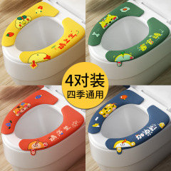 卡通马桶垫粘贴式可水洗坐便垫马桶贴加厚通用型