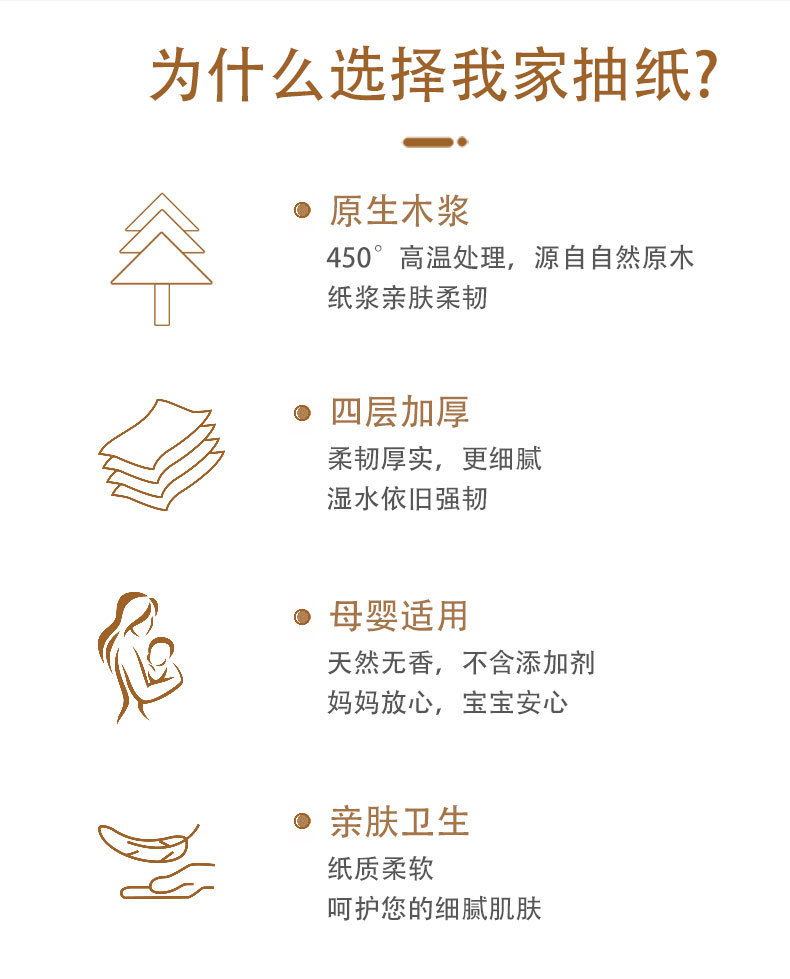 效果详情(新版）_04