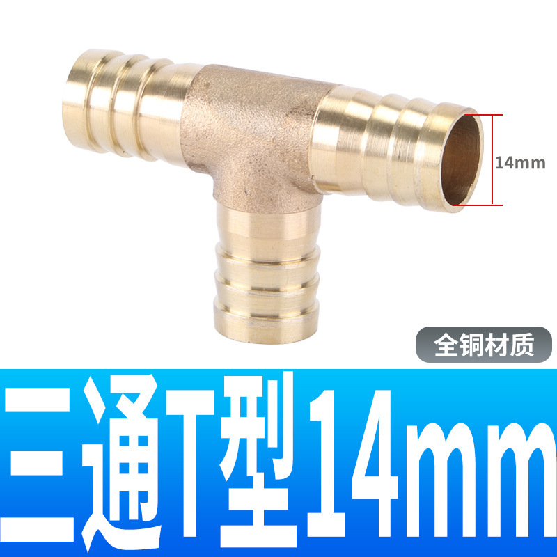 PPU 真鍮双方向パゴダストレートコネクタグリーンヘッドスループレート 10 12 16 10 8 6 ミリメートルティー PE 4 方向|undefined