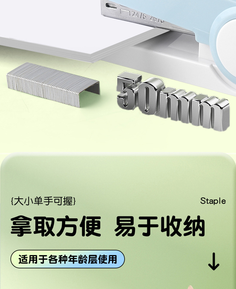 详情图片_11.jpg