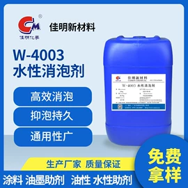 涂料分散剂;其他涂料助剂;涂料消泡剂