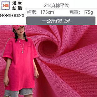 21֧����ƽ�y���� 175g����ᘿ����ἃ�޺��� T����������e����