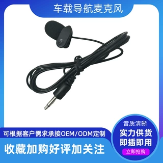 领夹话筒话麦教师导游采访演出演讲耳麦扩音器麦克风厂家批发