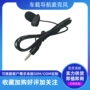 演讲教师导游采访话筒