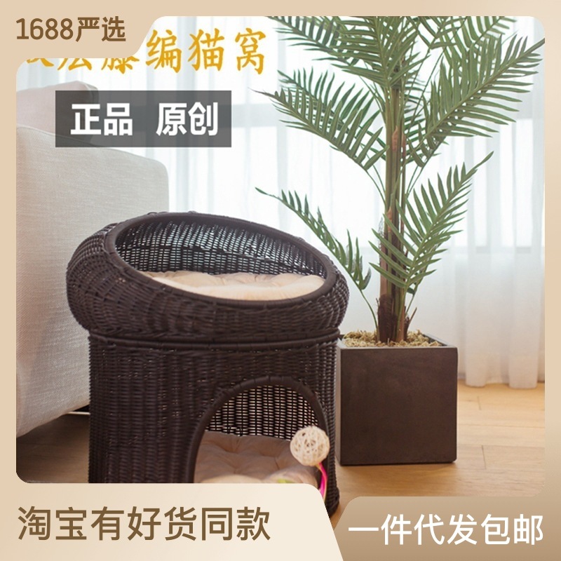 De una sola pieza de la entrega cama del gato Villa Casa del gato de la perrera escalada rack de ratán resistente a los arañazos tejido gato casa cerrada de doble capa gato nido