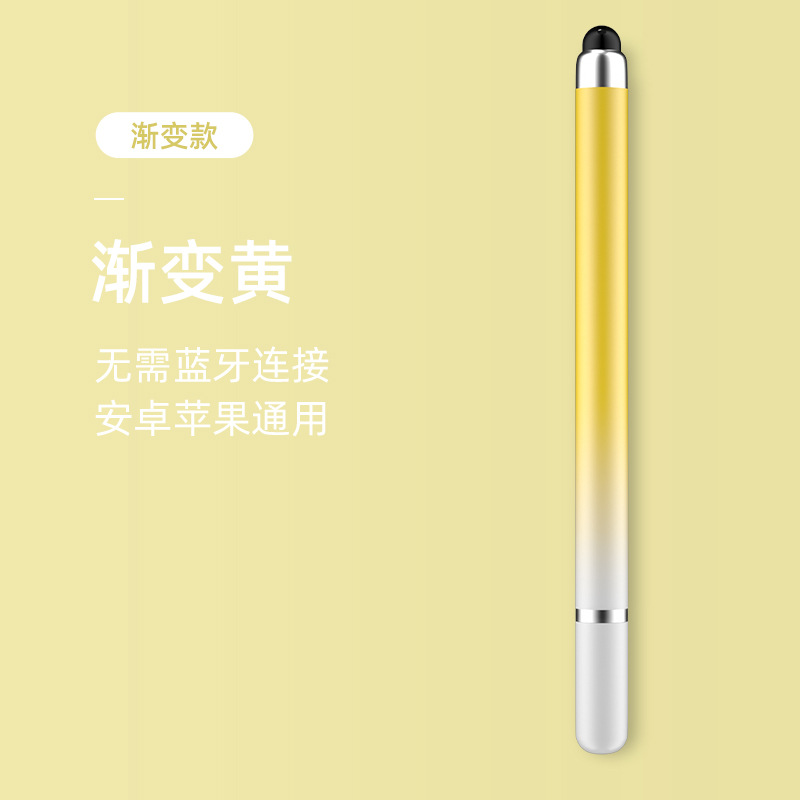 업그레이드된 더블 헤드 터치 컨트롤 [그라디언트 옐로우] 1개