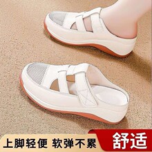 气质厚底增高拖鞋女2026夏季新款时尚网面洞洞鞋软底休闲拖鞋