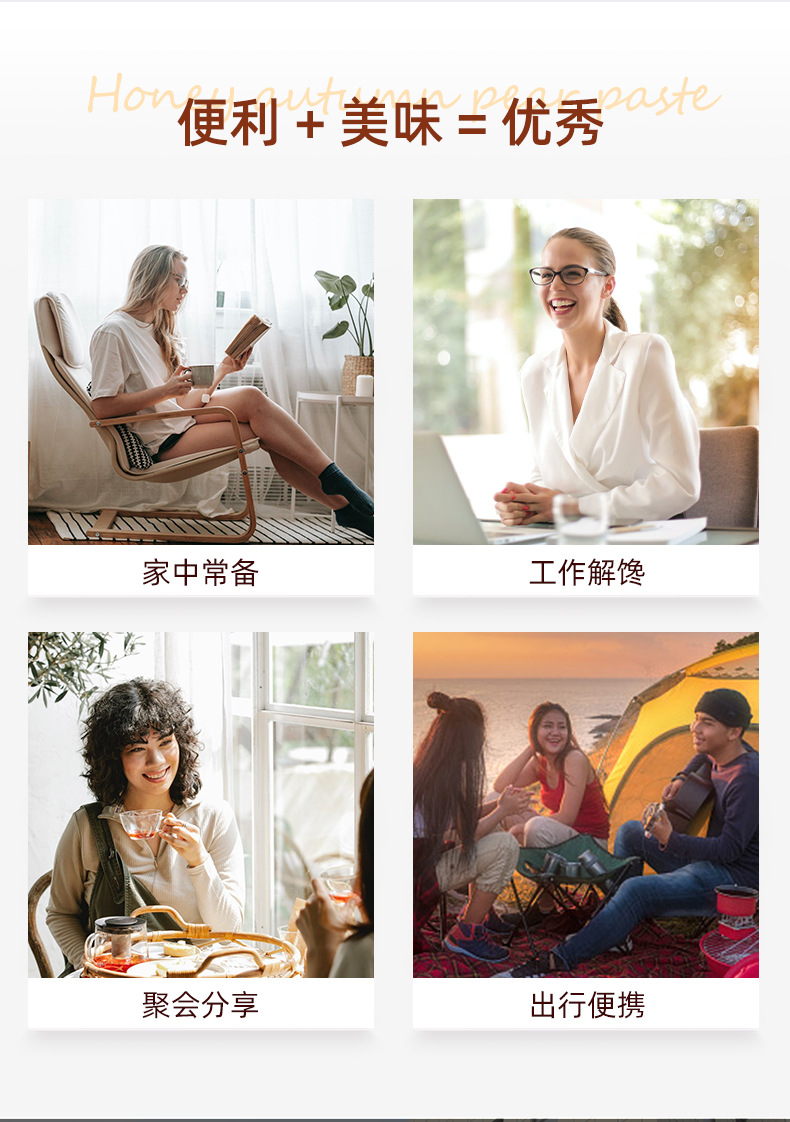 详情页-安徽东鹤堂药业有限公司-1(黑芝麻丸)_09