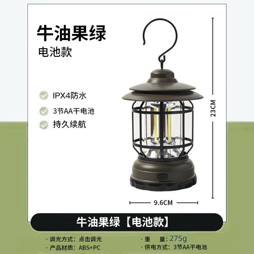 Liucha Green 배터리 모델 [최소 배치 60개 + 건전지 3개를 직접 가져와야 함]