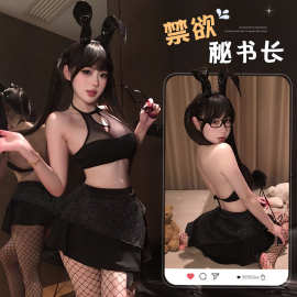 时尚韩风俏秘书套装性感包臀超短裙制服诱惑情趣内衣免脱套装2979