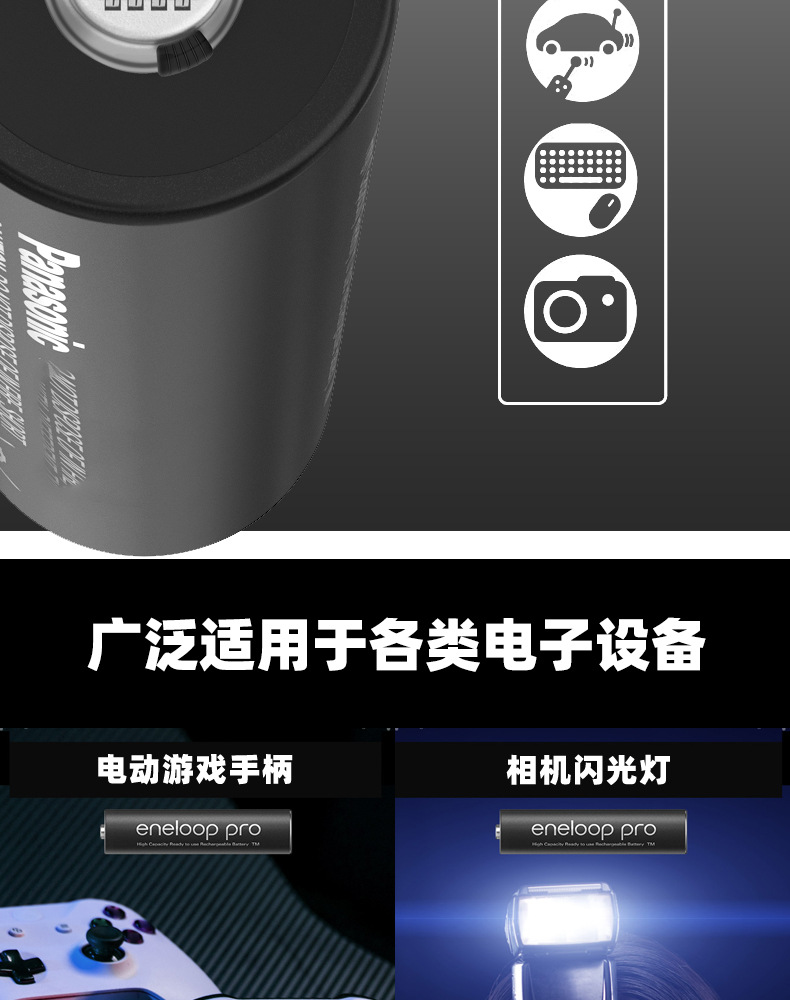 Original Panasonic No. 5 4-Cell Aa Sanyo Ailepu Rapid Smart Charger Ni-Mh Rechargeable Battery Fast Charging Set