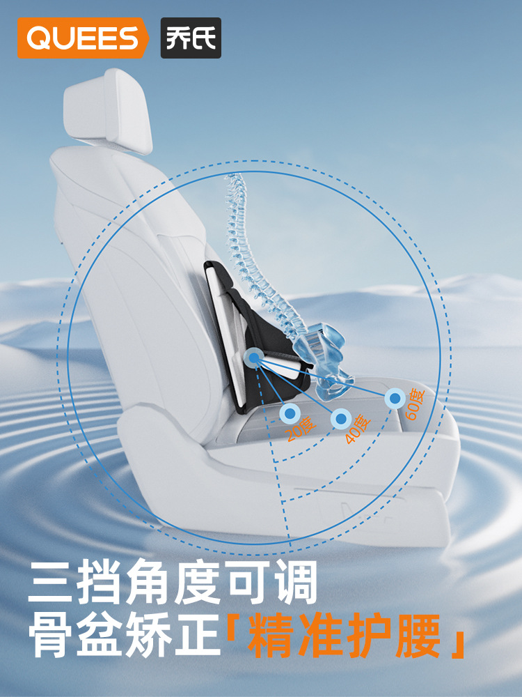 Joe's Car Lumbar Support Cushion Driver's Driving Handy Gadget Seat Lumbar Support Back Cushion Adjustable Massage Lumbar Cushion