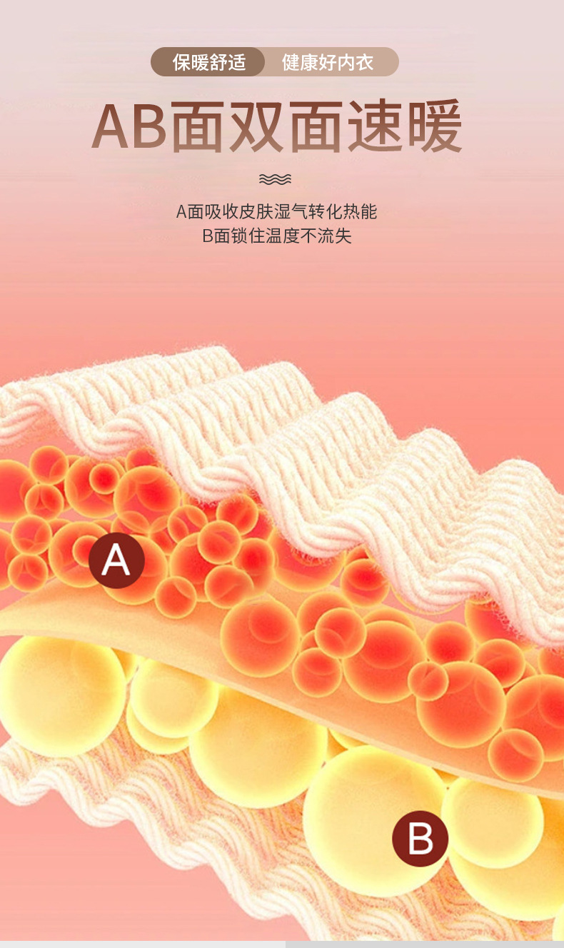 法米姿 新款羊绒保暖内衣女保暖衣发热德绒高弹圆领秋衣秋裤套装