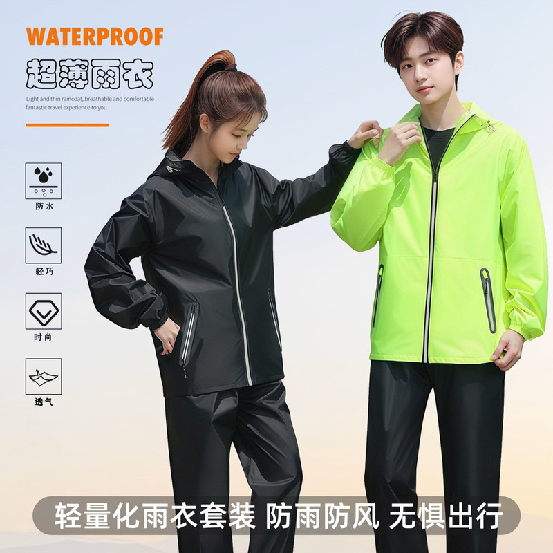 Ultra-Thin Raincoat and Rain Pants Set for Men and Women, Outdoor Full-Body Rainproof Takeaway Cycling Split-Type Waterproof, Light and Breathable Ultra-Thin Raincoat and Rain Pants Set for Men and Women, Outdoor Full-Body Rainproof Takeaway Cycling Split-Type Waterproof, Light and Breathable
