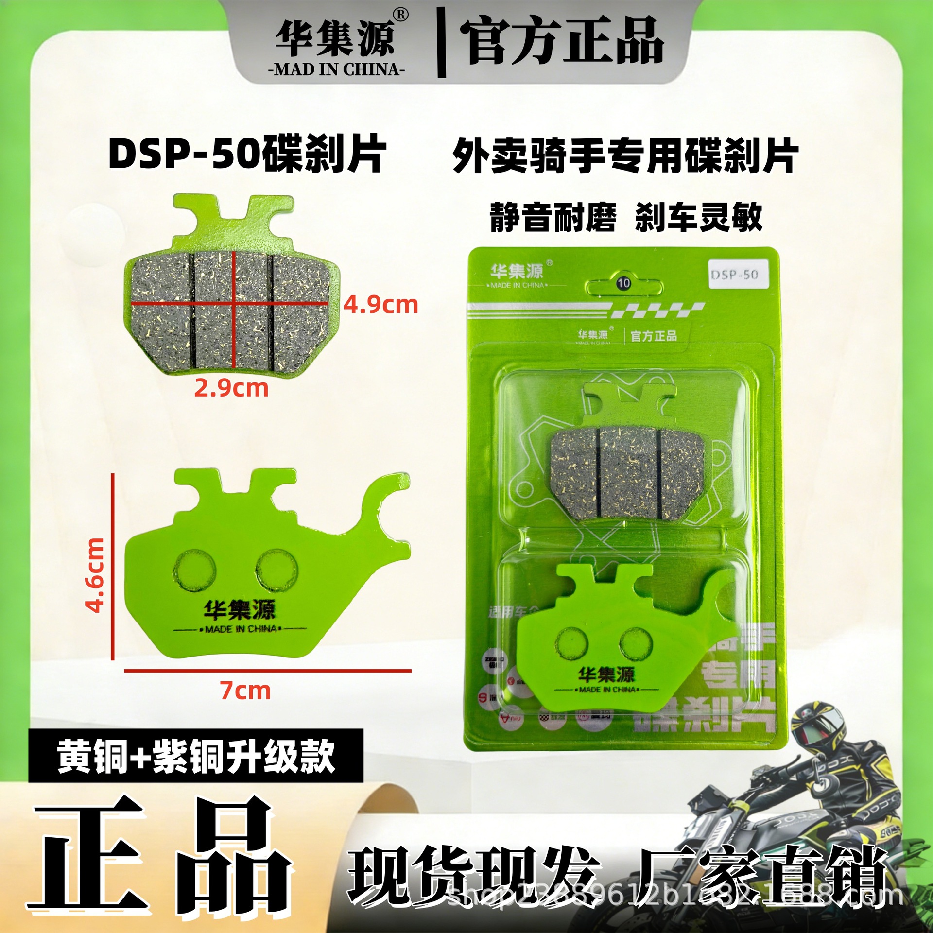 Suitable for Yadea, Tailg, Aima Electric Vehicles, Disc Brake Pads, Niu Electric Motorcycle N Brake Pads, Brake Parts, Ab Pump, Laike
