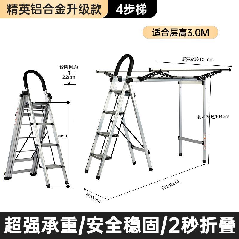프로맥스 다기능 4단 실버 [오리지널 윙행거] - [6063 두꺼운 항공 알루미늄 합금] 1회 구매 한정