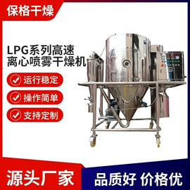 粉碎机;制粒干燥设备;混合机