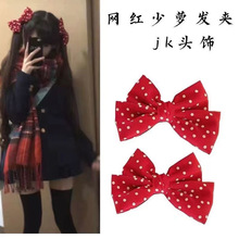 韩式甜美红色波点蝴蝶结刘海发夹少女后脑勺顶夹马尾夹子公主头饰