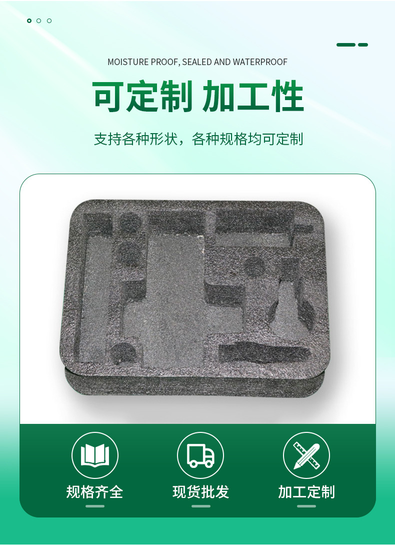 详情页-修改_08