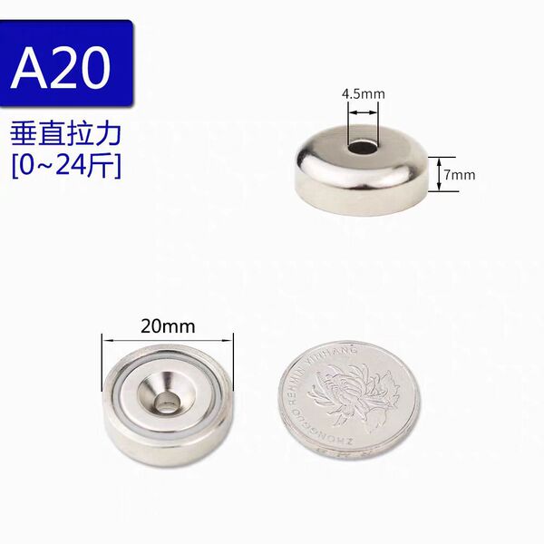 Magnetic powerful strong magnet