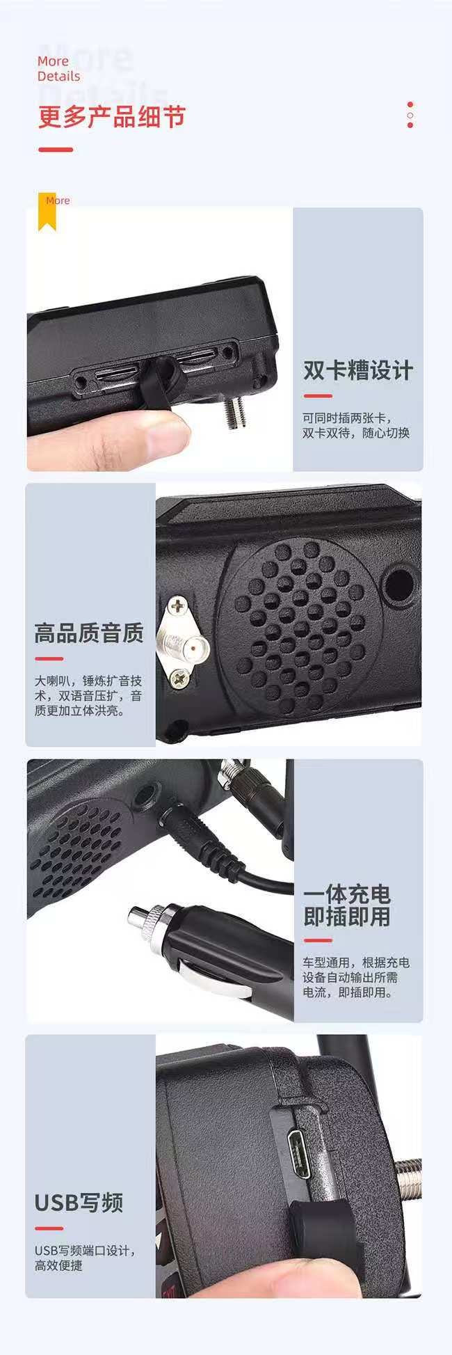 Intercom Radio, Vehicle Radio, Public Network Radio, High-Power Outdoor Radio, Fleet Radio, Universal Network Radio, Car Radio