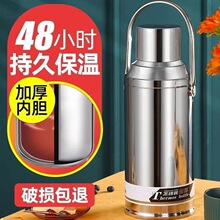 大容量加厚不锈钢热水瓶暖壶家用暖瓶保温水壶保温热水壶开水瓶