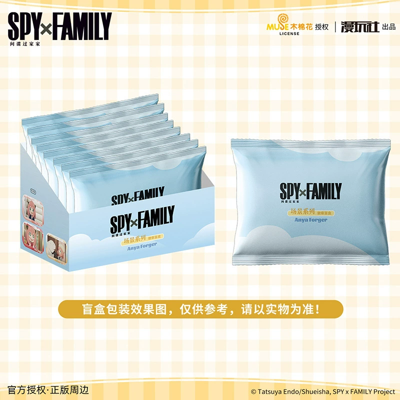漫玩社 Spy Player Anya Fujie Scene Series Badge Blind Box Barji Peripheral 40 Box/Box
