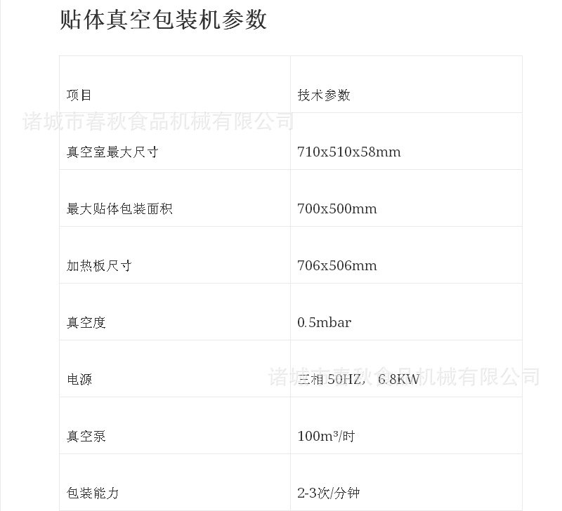 微信图片_202103131341324.png