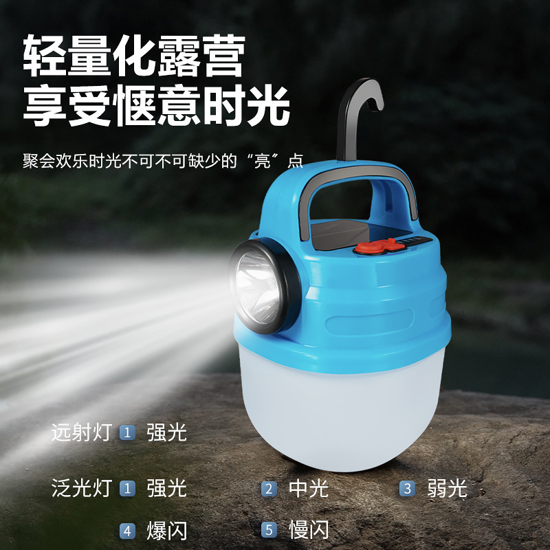 Luz solar multifuncional al aire libre lámpara de campamento de luz brillante lámpara de campamento de larga duración iluminación recargable LED doble fuente de luz