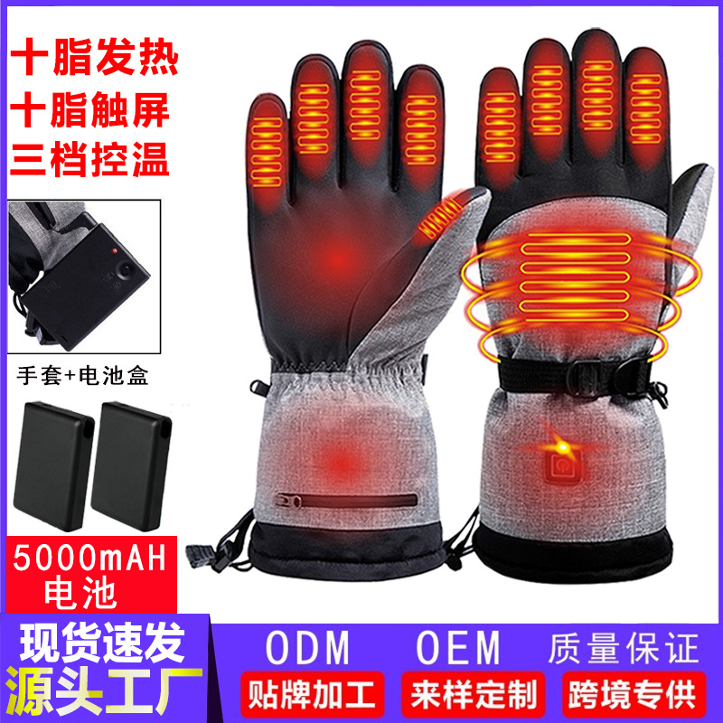 Guantes Térmicos Eléctricos con Pantalla Táctil de Vellón Polar Impermeables para Ciclismo y Esquí image 1