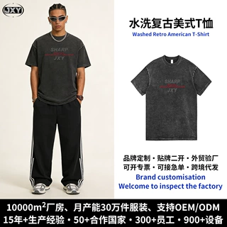 JXY荣德杰纯棉重磅炒雪花t恤宽松透气男士t恤潮牌复古男士短袖t恤
