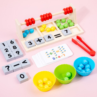 Wooden Children's Multifunctional Calculating Rack Math Teaching Aids Primary School Students Bead Holder Beads Two-in-One Educational Toys