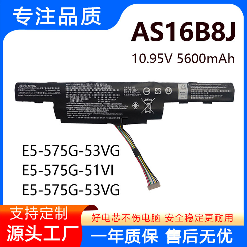 For Acer Aspire E5-575G F5-573G Series As16B5J As16B8J Battery
