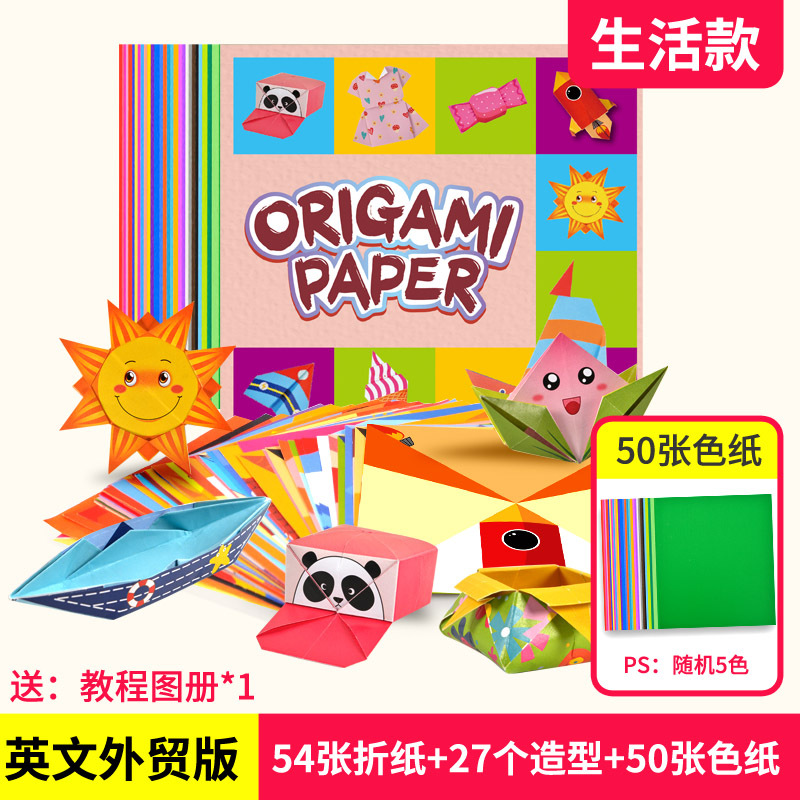 Origami infantil “Hibiscus Angel” — papel de colores 3D educativo con dibujos, manualidad creativa transfronteriza