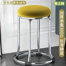 圆凳不锈钢凳子可叠放套凳铁艺椅子板凳加厚家用餐桌凳塑料凳加厚